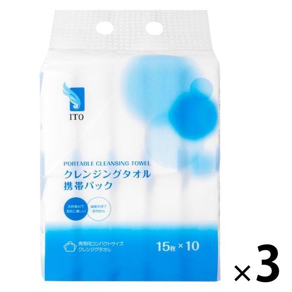 ITO ITO 潔面巾移動包 (10 片) 1 組 3 袋 (15 片 x 10 片 x 3 袋)
