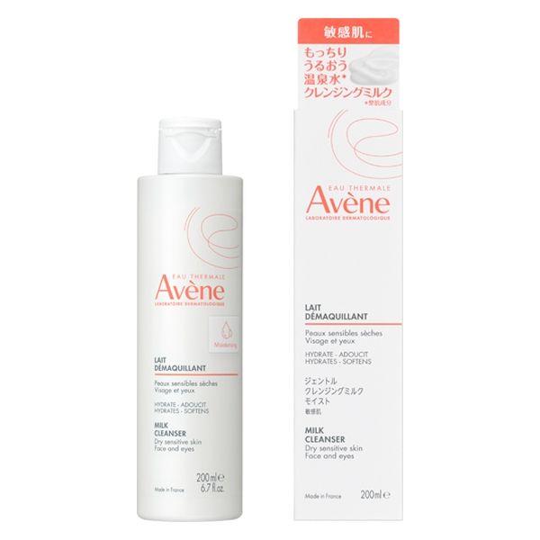 雅漾溫和潔面乳 M 200ml 資生堂