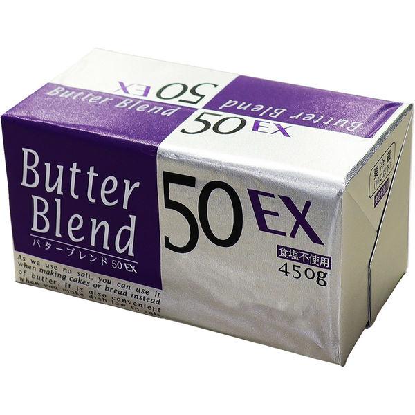 海洋食品【冷藏】混合奶油 50EX 無鹽 450g x 2 件 4964312007545 1 套（450g x 2 件）（直送）