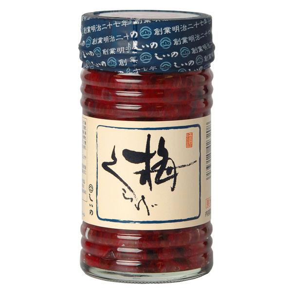 椎野食品【冷藏】梅花海螫 130g x 20 顆 4973925423208 1 套（130g x 20 顆）（直送）