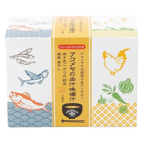 凍乾味噌湯 5 種套裝 AKOMEYA TOKYO/AKOMEYA