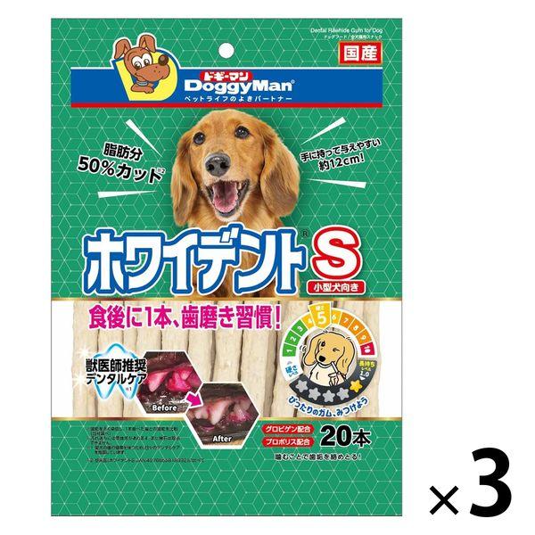 Doggyman Whitedent S 適合小型犬，日本製造，20 件，1 套（1 袋 x 3），狗零食，牙膏