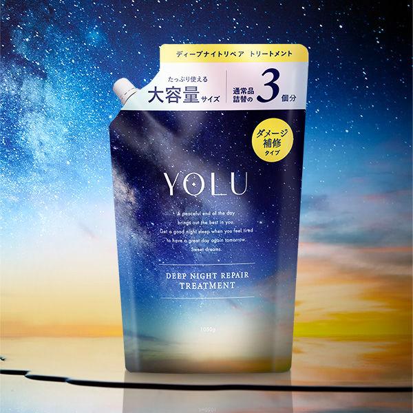 旅行車促銷 YOLU 深層夜間修護護理液 3 支補充裝 1050 克 I-ne