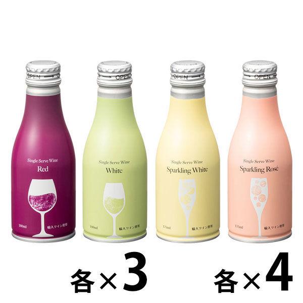 【Askul Rojako Limited】葡萄酒罐裝葡萄酒比較什錦單份葡萄酒1套（紅、白各3瓶，白泡沫和桃紅泡沫各4瓶）原味