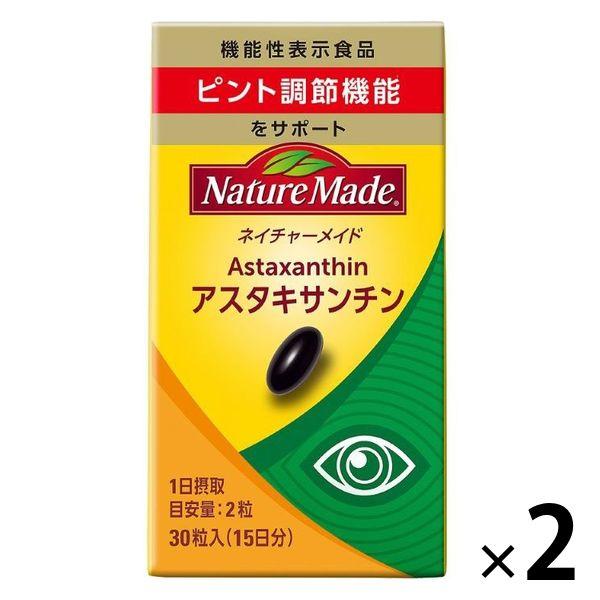Nature Made 蝦紅素（15 天用量）1 套（1 片（30 片）x 2） 具有功能聲稱的食品 補充劑 大塚製藥