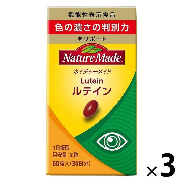 Nature Made 葉黃素（30 天供應量）1 套（1 片（60 粒）x 3） 具有功能聲稱的食品 補充劑 大塚製藥
