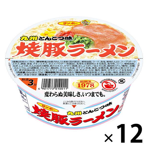 三浦食品 烤豬肉拉麵 12枚入