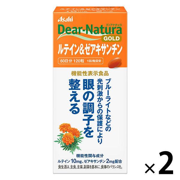 Dear-Natura GOLD 葉黃素和玉米黃質 60 天供應量 2 件 Asahi GF 食品，具有功能性聲明