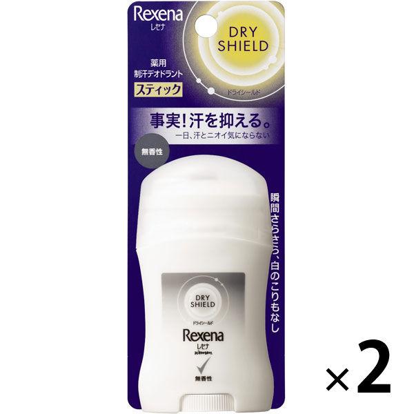 Resena 止汗乾盾除臭粉棒無香 20 克 2 瓶聯合利華
