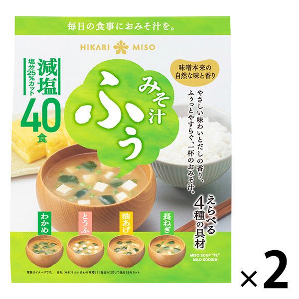 Hikari 味噌味噌湯 Fuu 低鹽 2 袋 即食味噌湯