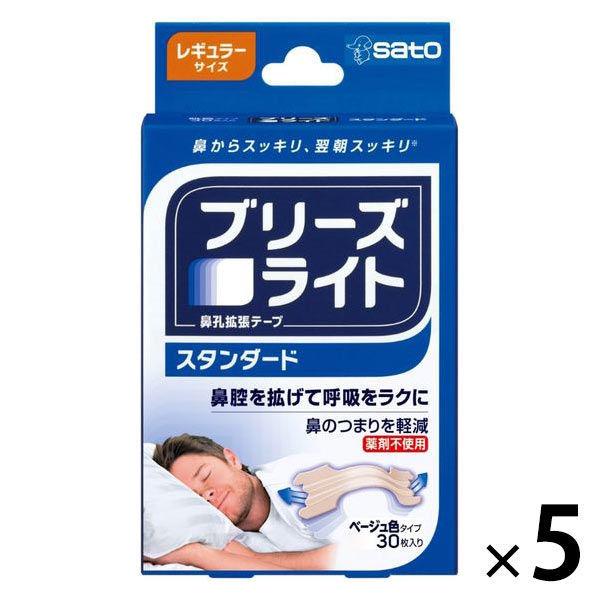 微風輕標準常規 1 件（30 件） 5 件套 佐藤製藥（鼻孔擴張膠帶/打鼾/鼻塞）