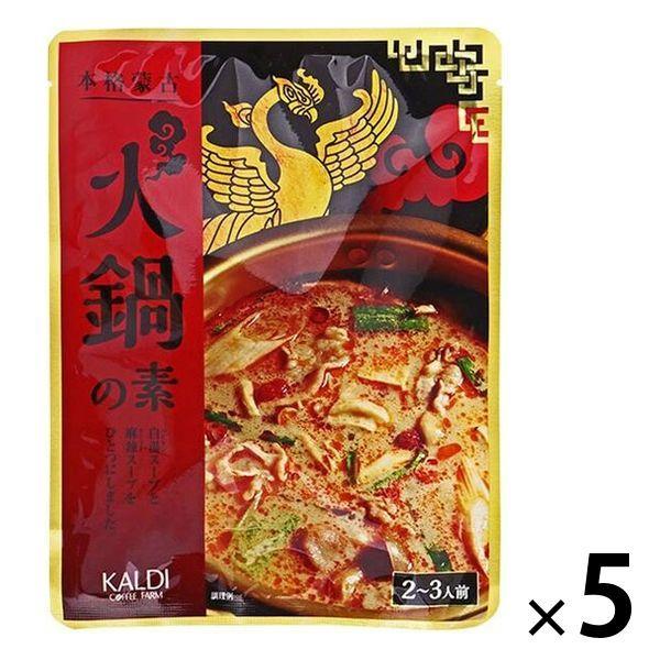 Kaldi咖啡農家火鍋拌料2-3人份1組（5件）火鍋湯