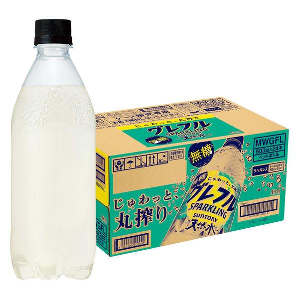 三得利食品 Suntory Tennensui Grefle SPARKLING 無標籤 500ml 1 盒（24 瓶）