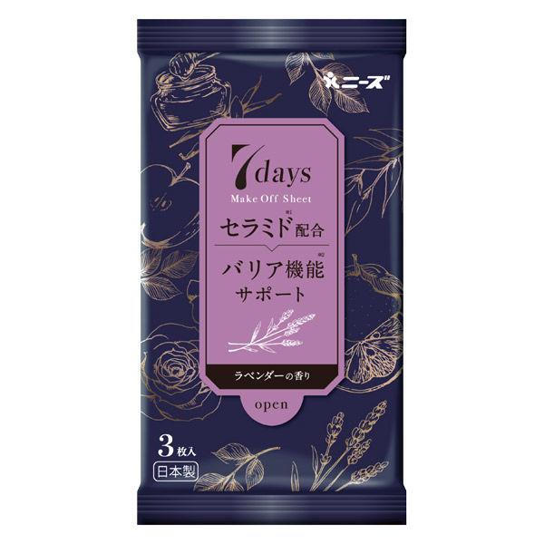 需要7天化妝紙薰衣草香味3片NZC1003 1盒（200片）（直送）
