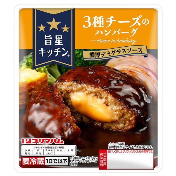Prima Ham [冷藏] Umahoshi Kitchen 3 起司漢堡 90g x 20 個 4902586022208 1 套 (90 x 20 個) (直送)