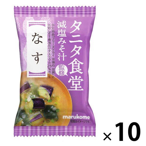 丸子目 FD 谷田食堂監製茄子 671331 1組（1盒（10份）x 10）