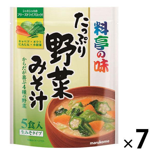 Marukome 餐廳風味多份蔬菜味噌湯 5 餐 421945 1 套 (1 袋 x 7)