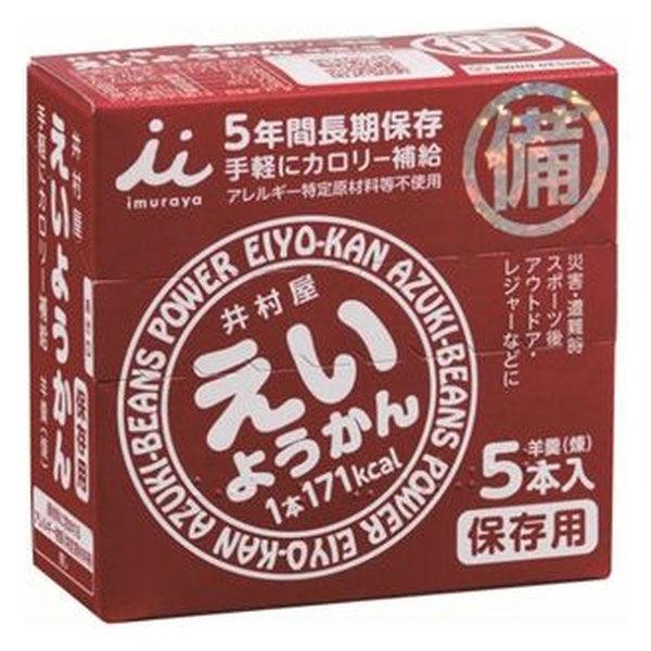 (促銷) 井村屋榮陽館 2453 1 套 (1 套 (5 個) x 5)