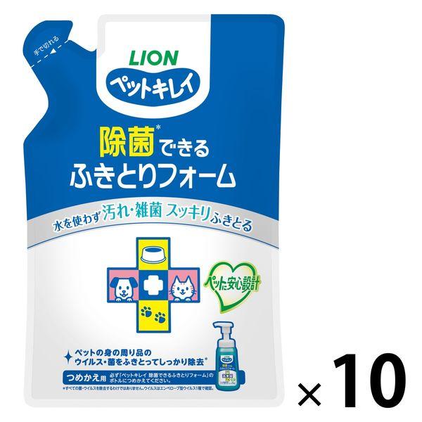 消毒擦拭泡沫寵物清潔狗貓補充裝家用200ml 10片獅子寵物批量購買
