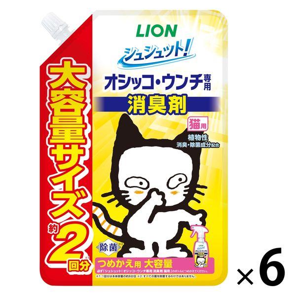 小便和便便除臭和殺菌！貓用補充裝大容量無香國產480ml 6隻裝獅子寵物批量採購