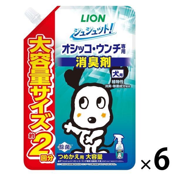 小便和便便除臭和殺菌！狗狗補充裝大容量國產480ml 6件獅子寵物批量採購