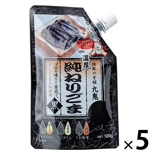 Kuki Pure Sesame 芝麻黑立裝 120g 1 套 (5 個) Kuki Sangyo