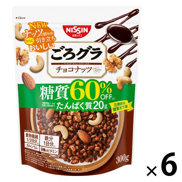Gorogura 60% 折扣碳水化合物巧克力堅果 6 袋 Nissin Cisco 穀物