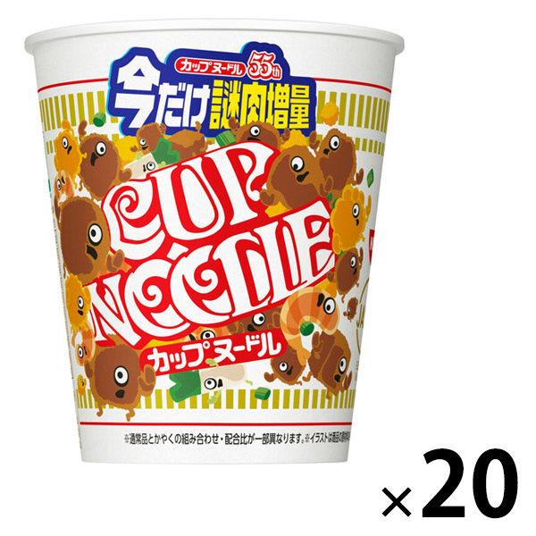 杯麵現在只加神秘額外肉20顆 日清食品杯麵