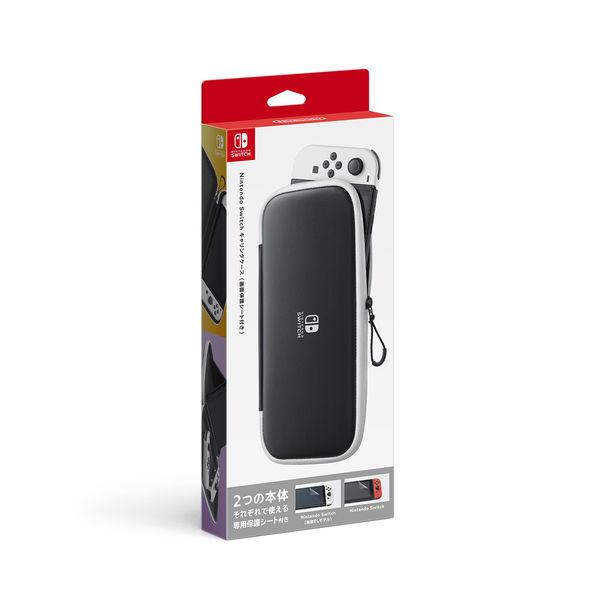 Nintendo Nintendo Switch 便攜包（附螢幕保護貼）HEG-A-P3SAA 1 件