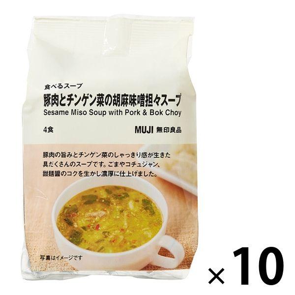 無印良品食用湯豬肉白菜芝麻味噌擔擔湯10袋（40餐：4份×10袋）良品計畫（推薦）
