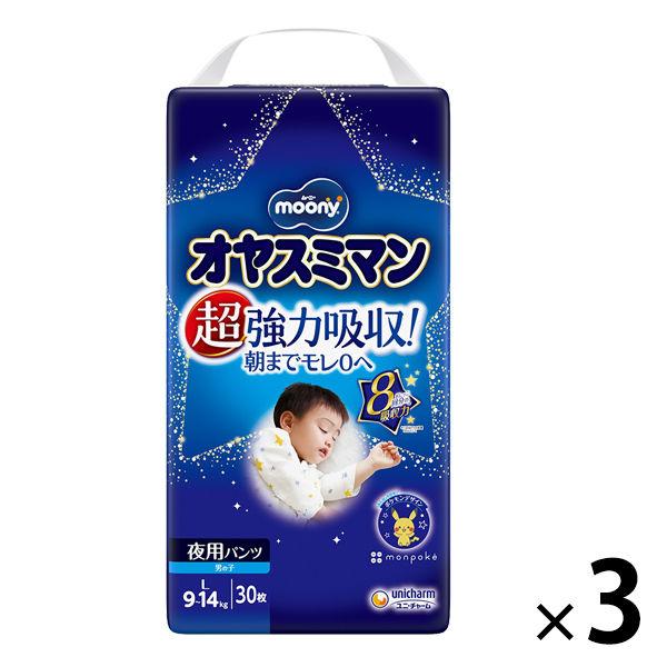 【特價】Moony Oyasumiman 紙尿褲 L (9-14kg) 1 套 (30 件 x 3 包) 男生之夜 Unicharm