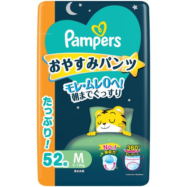 【舊產品】幫寶適紙尿褲M碼（5-12公斤）1包（52片）夜間睡眠男女通用1片 P&G