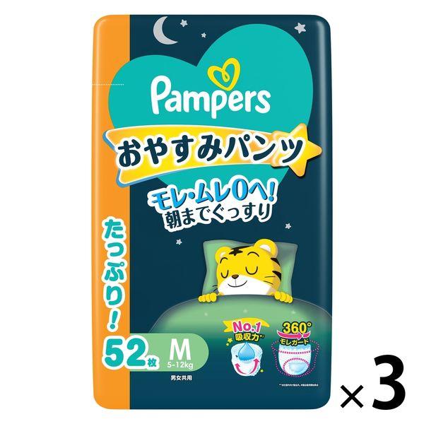 [舊品] (促銷) 幫寶適紙尿褲 M 碼 (5-12kg) 1 套 (1 包 (52 件) x 3) 夜間睡眠男女通用 1 件 P&G