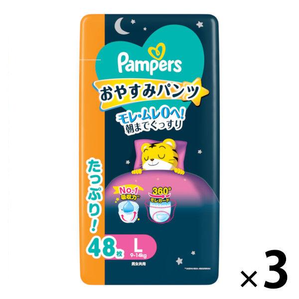 [舊貨] (促銷) 幫寶適尿布褲 L 尺寸 (9-14kg) 1 套 (48 件 x 3 包) 睡褲 Ultra Jumbo P&G