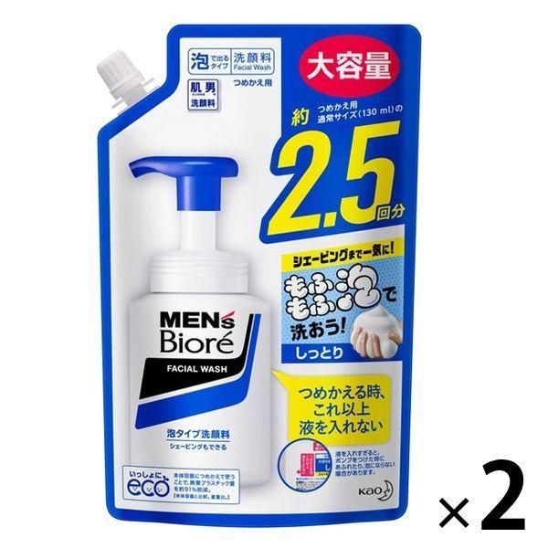 碧柔男士泡棉型潔顏噴嘴大容量補充裝 330ml 2 件 花王