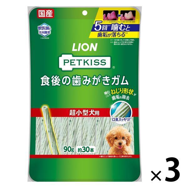 寵物親吻超小型犬餐後刷牙口香糖，日本製造，90g（約30片），3袋，狗糧，狗零食，刷牙