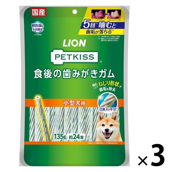 寵物親吻小型犬餐後刷牙口香糖，日本製造，135g（約24片），3袋，狗糧，狗零食，刷牙