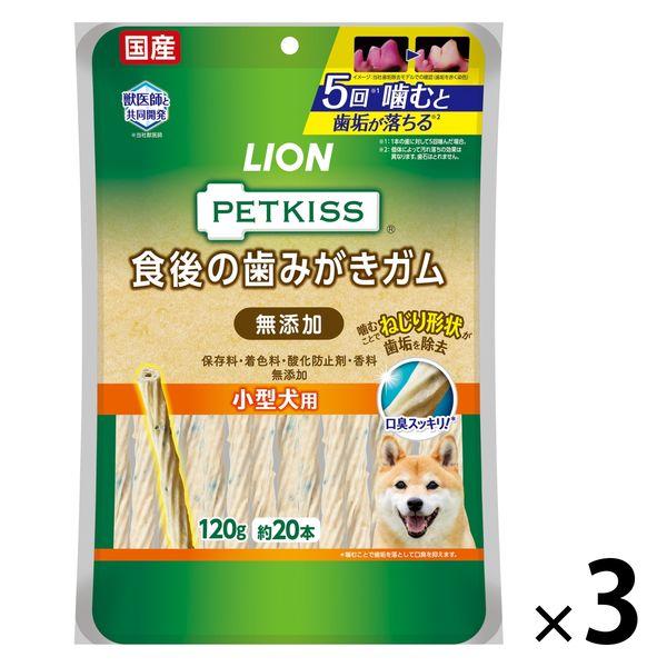 寵物親吻餐後刷牙膠，無添加，小型犬用，日本製造，120g（約20片），3袋，狗糧，狗零食，牙膏