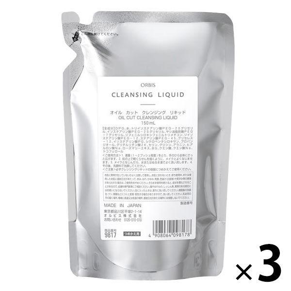 ORBIS 卸妝液補充裝（卸妝液）150mL x 3
