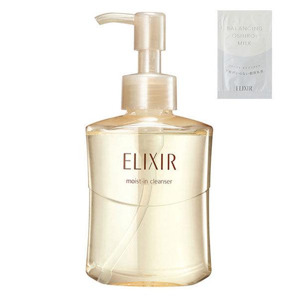 Elixir Superiel Moist in Cleanse（洗面乳）140ml 資生堂附贈
