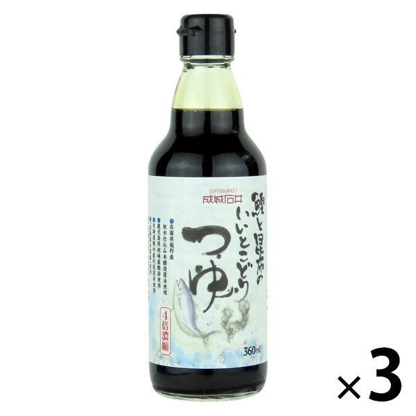 [Seijo Ishii] 鰹魚海帶湯 360mL 1套（3個）