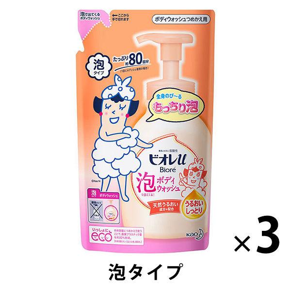 Biore U 泡沫沐浴露補充裝 480ml 3 件裝沐浴露花王 [泡沫型]