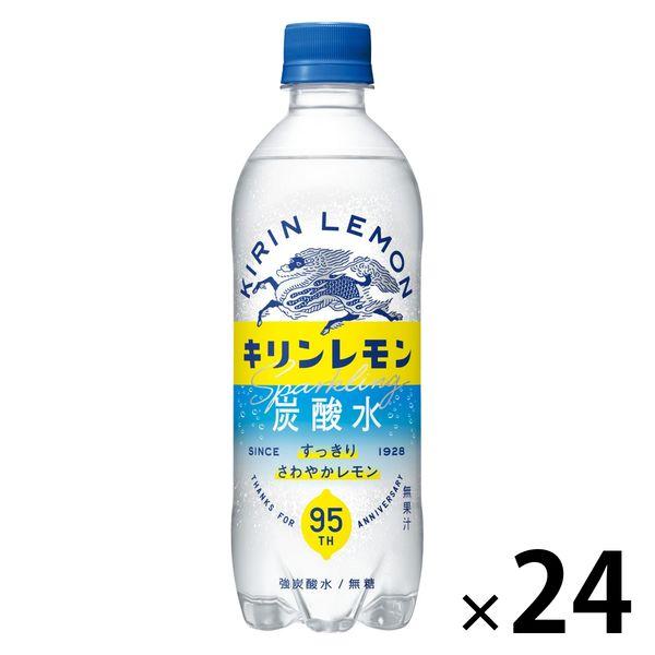 【強烈碳酸水】Kirin Beverage 麒麟檸檬碳酸水 無糖 500ml 1盒（24瓶）