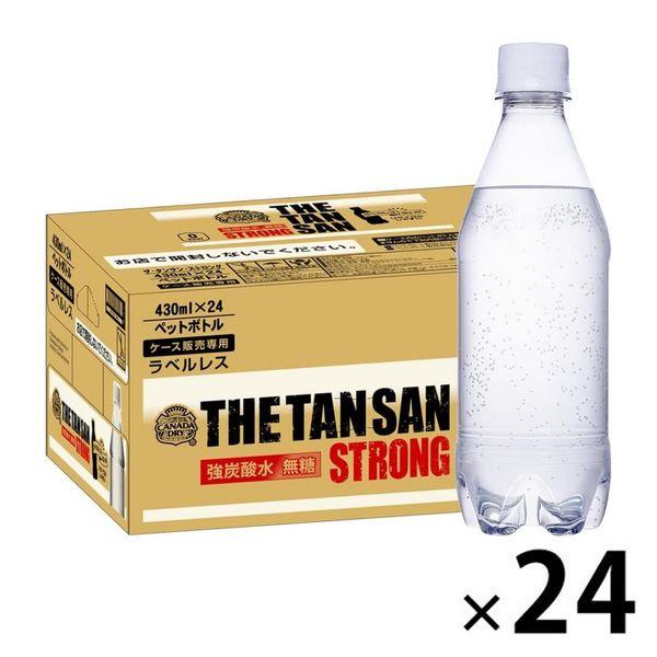 可口可樂加拿大 Dry The Tansan 強力無標籤 430ml 1 盒（24 瓶）