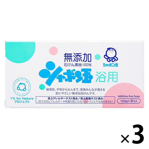 沐浴皂 100g 1 套（3 塊 x 3 包） 皂皂