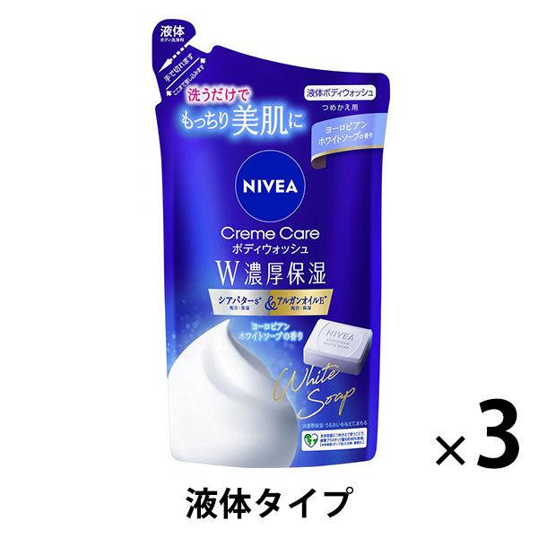 妮維雅奶油護理沐浴露歐洲肥皂沐浴露補充裝 340ml 3 件花王液體型