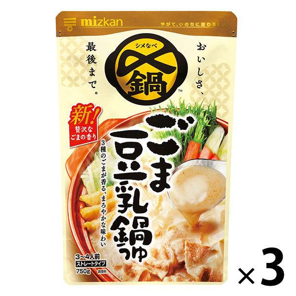 三館美味芝麻豆漿火鍋湯直750g<3-4人份>1套（3個）