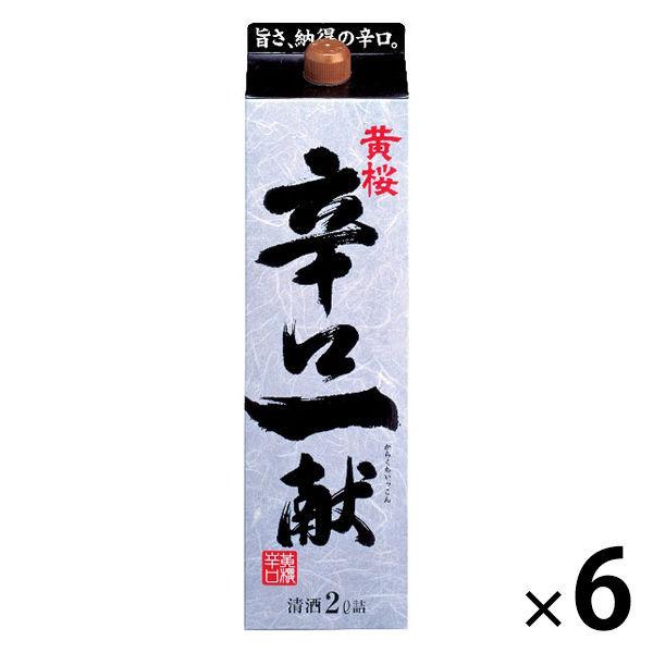 Kizakura Dry Ikken Pack 2L 1 套（6 瓶）清酒