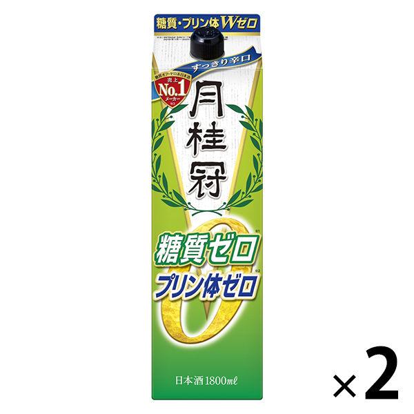 月桂冠碳水化合物/嘌呤W零裝1.8L 1組（2瓶）[日本清酒，零糖，也可用於烹調清酒]