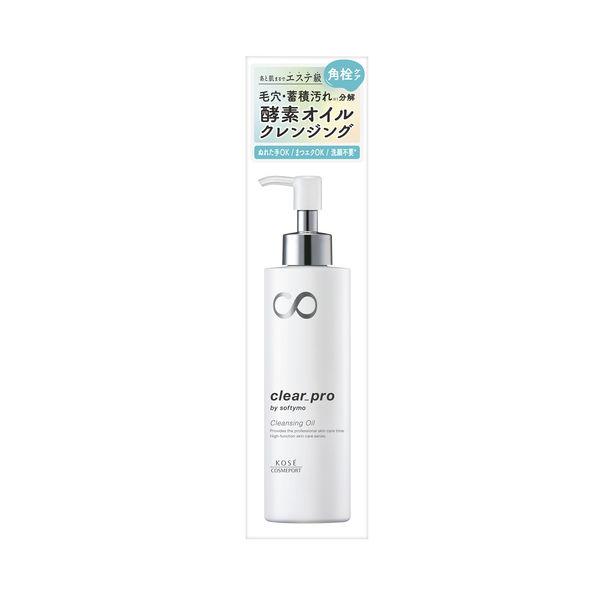 Softymo Clear Pro 酶潔面油 180mL 雙面洗臉 無需睫毛​​延長 OK